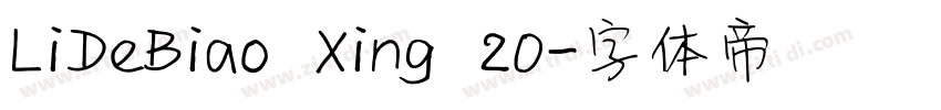 LiDeBiao Xing 20字体转换